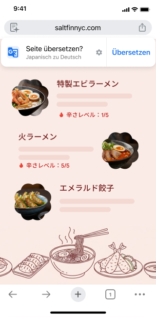 Auf einem Smartphone ist ein Menü auf Japanisch zu sehen. Die Seite kann ins Englische übersetzt werden.