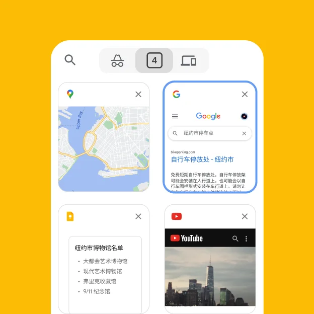 一个移动浏览器加载了桌面浏览器中的标签页，包括 Google 地图和纽约市停车信息。