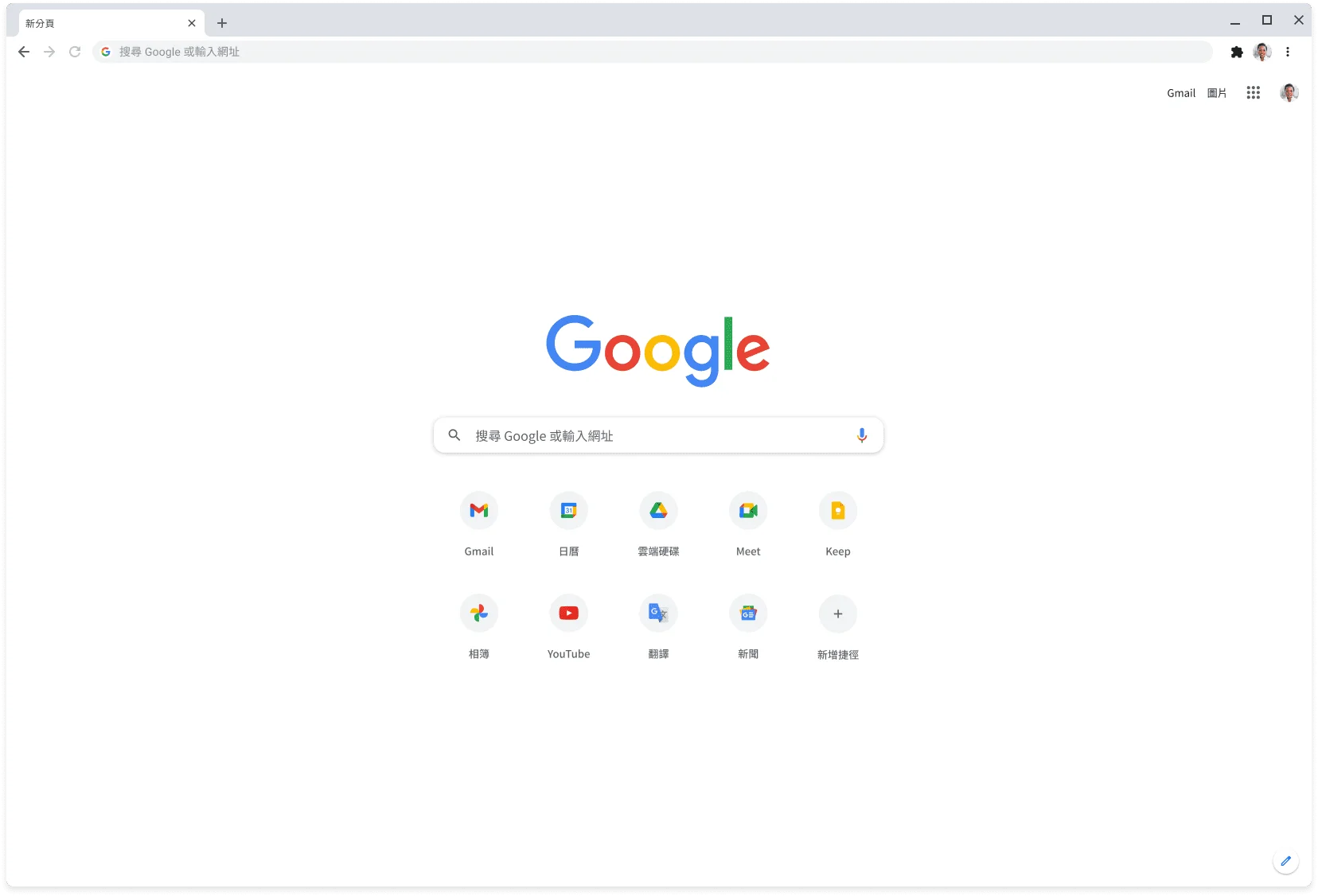 顯示 Google.com 的 Chrome 瀏覽器視窗。