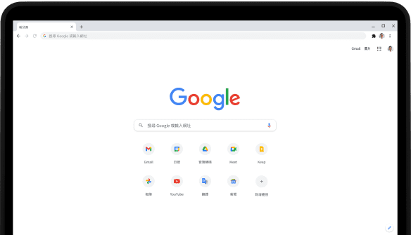 Pixelbook Go 筆記型電腦的左上角，螢幕上顯示 Google.com 搜尋列及常用應用程式。