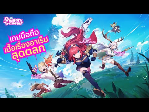 ภาพหน้าจอ