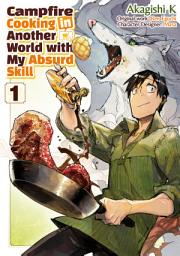 Icon image Campfire Cooking in Another World with My Absurd Skill (MANGA)
